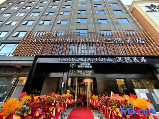 Чаочжоу: Mercure Lanyue (Chaozhou Hanshan Normal University)