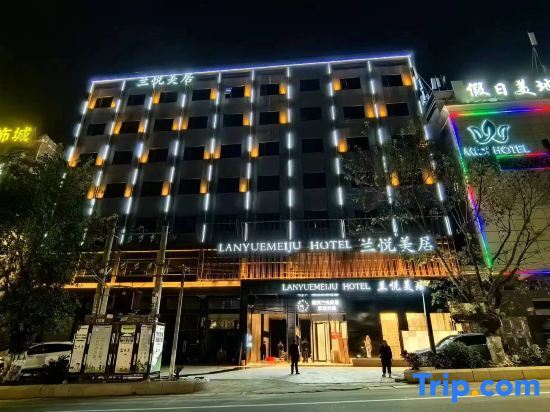 Чаочжоу: Mercure Lanyue (Chaozhou Hanshan Normal University)