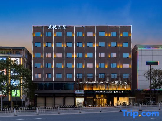 Чаочжоу: Mercure Lanyue (Chaozhou Hanshan Normal University)