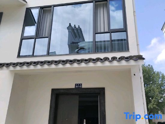 Тайчжоу: Tiantai Decai Homestay