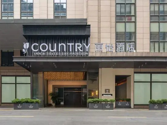 Чунцин: Country Inn & Suites by Radisson Chongqing Wanzhou Wanda Plaza