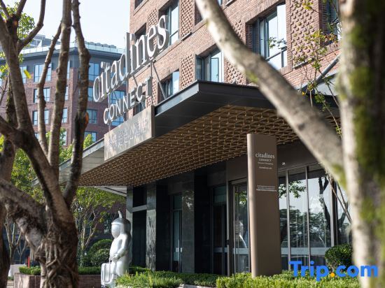 Чунцин: Citadines Connect Chayuan Chongqing