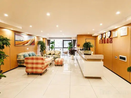 Чунцин: Ruixin Hotel