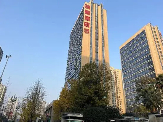 Чунцин: Ruixin Hotel