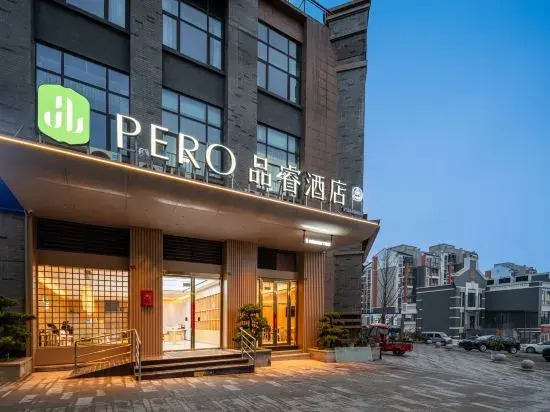 Ибинь: Pinrui Hotel (Yibin Lizhuang Ancient Town)