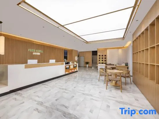 Ибинь: Pinrui Hotel (Yibin Lizhuang Ancient Town)