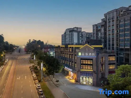 Ибинь: Pinrui Hotel (Yibin Lizhuang Ancient Town)