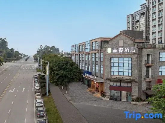Ибинь: Pinrui Hotel (Yibin Lizhuang Ancient Town)