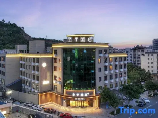 Тайчжоу: JI Hotel (Taizhou Yuhuan Passenger Transport Center)