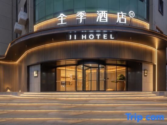Тайчжоу: JI Hotel (Taizhou Yuhuan Passenger Transport Center)