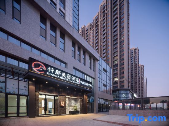 Синьсян: Qianna Meisu Hotel (Xinxiang Municipal Government High-speed Railway Station)