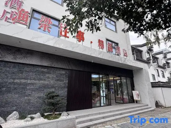 Хуаншань: Yuliang Past bouti Hotel