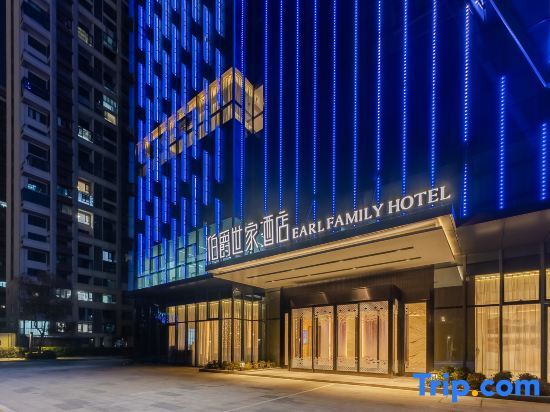 Фуян: Earl Family Hotel (Fuyang Shuangqingwan Water Street)