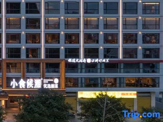 Гуйлинь: Guilin Jingya Homestay