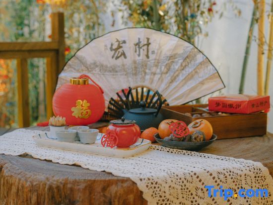 Хуаншань: Huangshan Jixian Rusuoyuan Homestay (Hongcun Branch)
