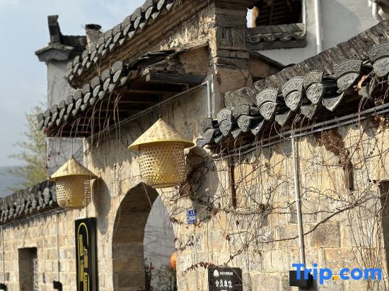 Хуаншань: Huangshan Jixian Rusuoyuan Homestay (Hongcun Branch)