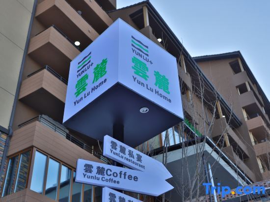 Цзилинь: Vanke Lake Songhua  YunLu Hotel