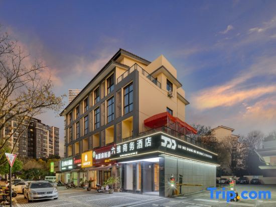 Хучжоу: Six-Dimensional Business Hotel Huzhou