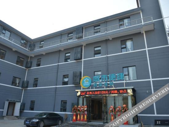 Ухань: chengshibianjiewuhanmoerchengdian