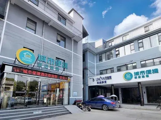 Ухань: chengshibianjiewuhanmoerchengdian