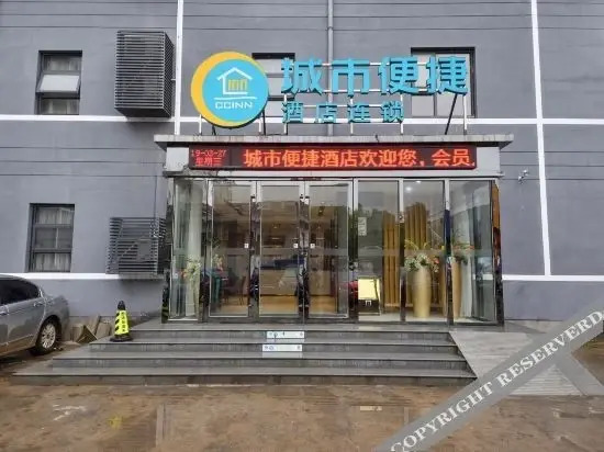 Ухань: chengshibianjiewuhanmoerchengdian