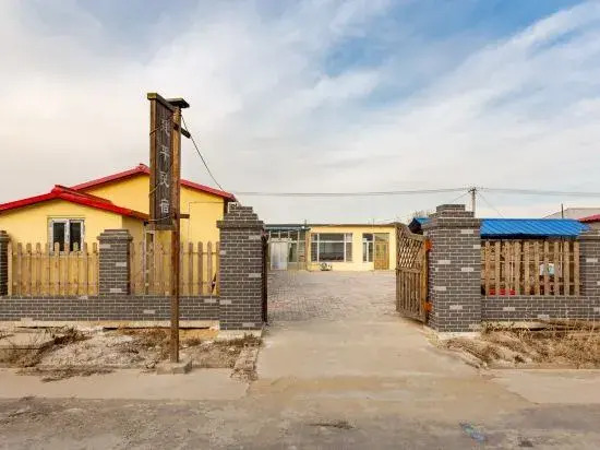 Паниин: Panjin Jianping Homestay