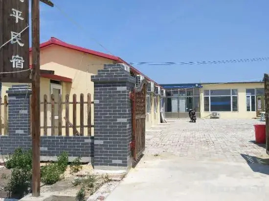 Паниин: Panjin Jianping Homestay