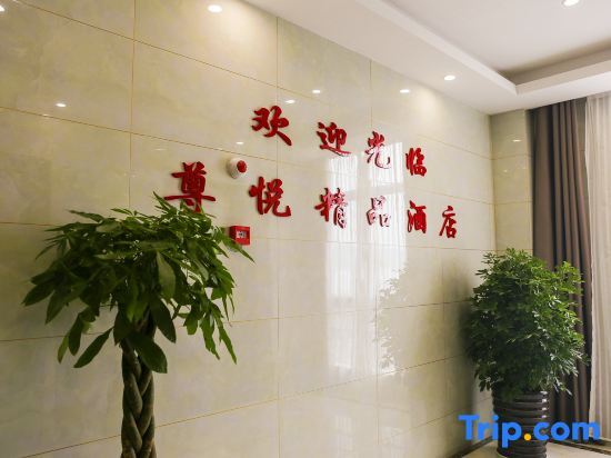 Хуаншань: Anmen Zunyue Hotel