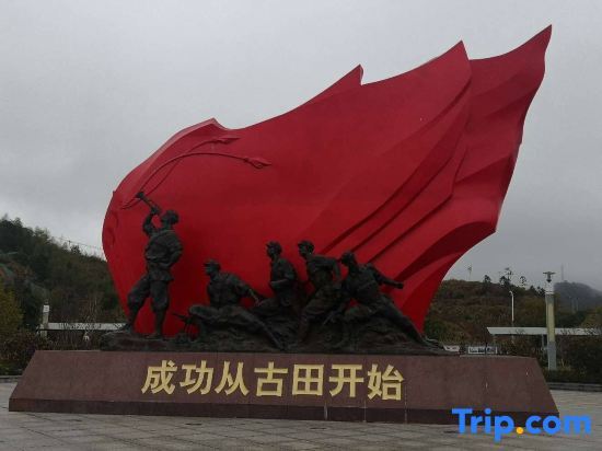Лунъянь: Mingli  Bosiness Hotel Gotian Town shanghang county