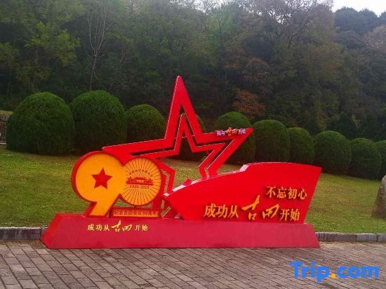 Лунъянь: Mingli  Bosiness Hotel Gotian Town shanghang county