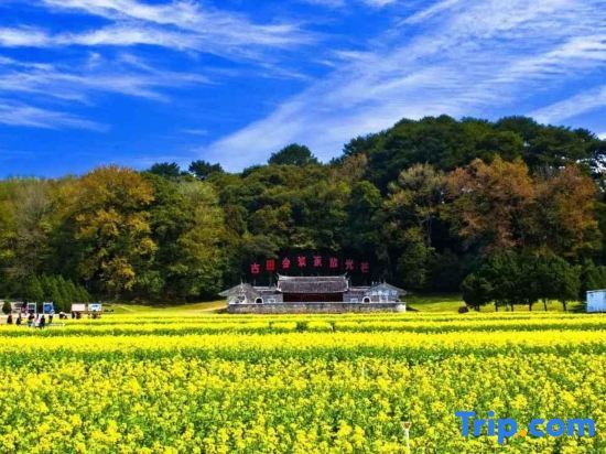 Лунъянь: Mingli  Bosiness Hotel Gotian Town shanghang county