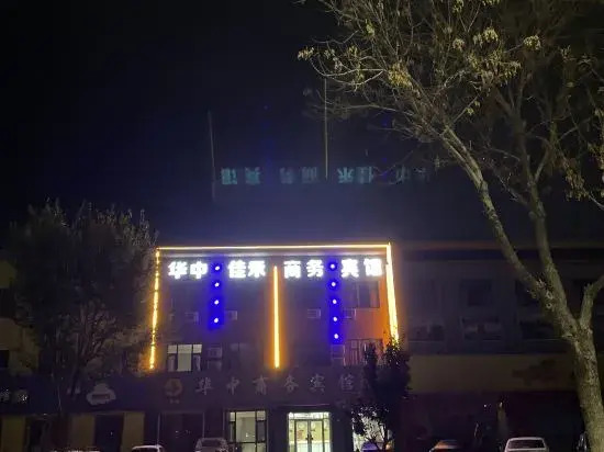 Дунъин: Lijin Huazhong Business Hotel