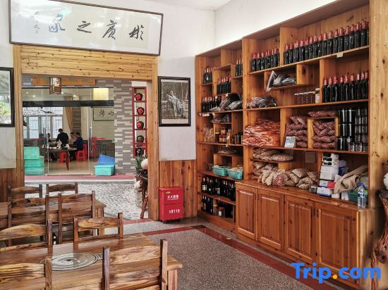 Лунъянь: Shanghang Binbin Home