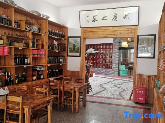 Лунъянь: Shanghang Binbin Home