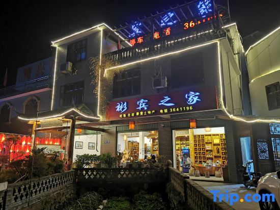Лунъянь: Shanghang Binbin Home