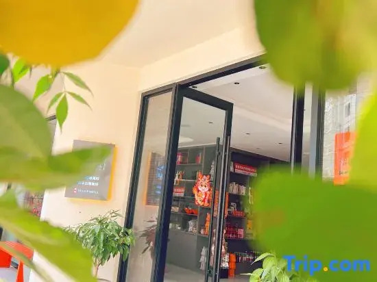 Хэнъян: Yuanyuanli Homestay