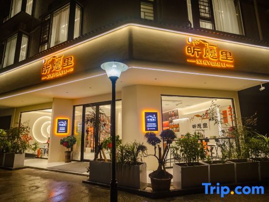 Хэнъян: Yuanyuanli Homestay