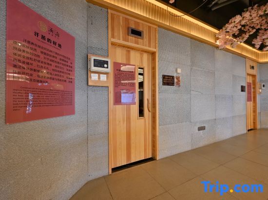 Бочжоу: Tangzhi Hot Spring Hotel (Guoyang Prosperous Avenue)