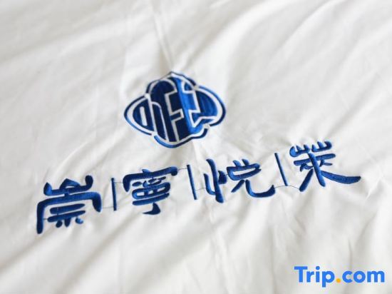 Чэнду: Chengdu Chongning Yuelai Homestay