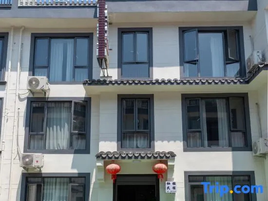 Тайчжоу: Tiantai Qiya Homestay