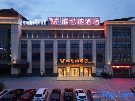 Янчжоу: Vienna Hotel (Runda City Plaza)