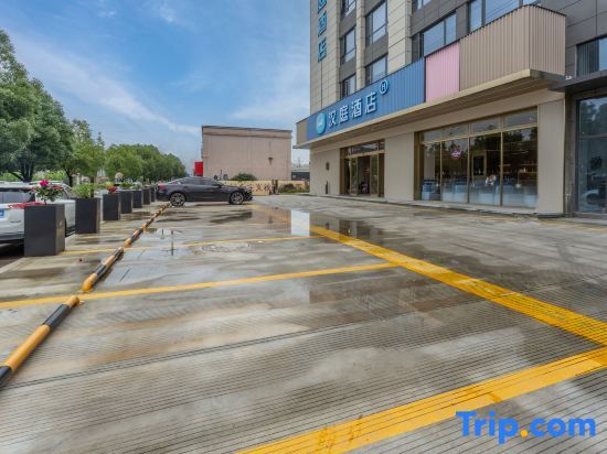 Тайчжоу: Hanting Hotel (Taizhou Huigu Kechuangyuan Branch)