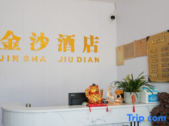 Лунъянь: Jinsha Hotel (Changting Ancient City Wall Store)