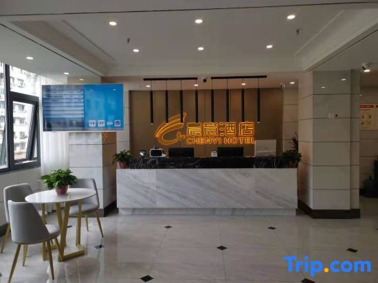 Чунцин: Yunyang Chenyi Hotel