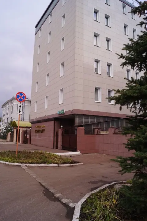 Стерлитамак: Отель Комфорт