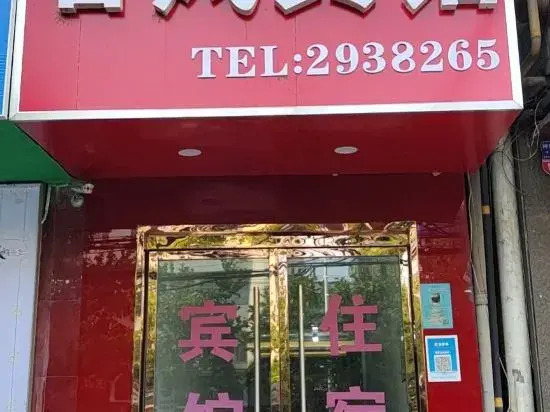 Фуян: Taihe Chunfeng Express Hotel
