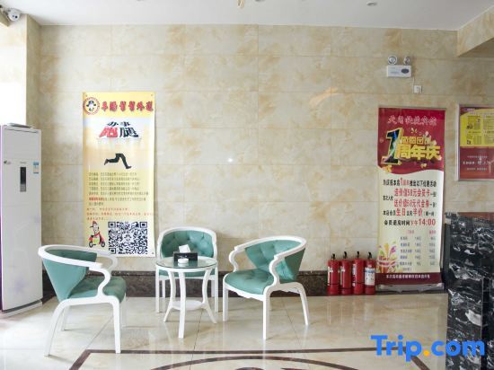 Фуян: Tiange Express Hotel (Fuyang Wenfeng Park)