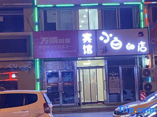 Шэньян: Shenyang Yayiju Hotel