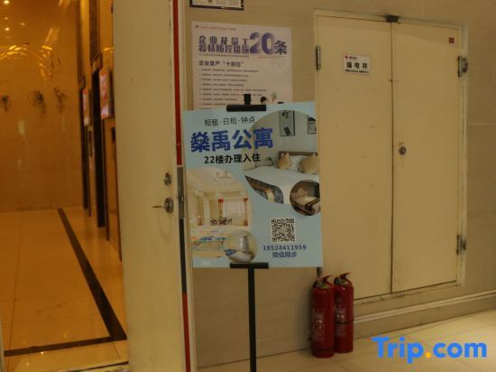 Шэньян: Shenyang Shenyu Apartment