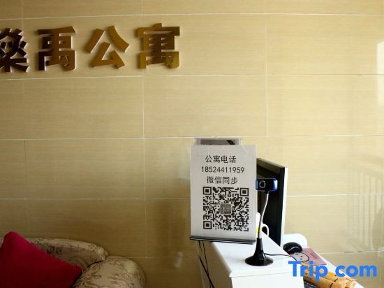 Шэньян: Shenyang Shenyu Apartment